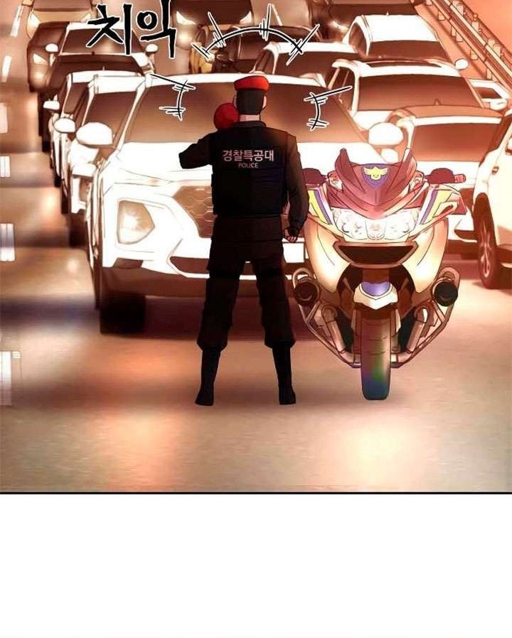 Hero Has Returned Chapter 2 - halaman 14