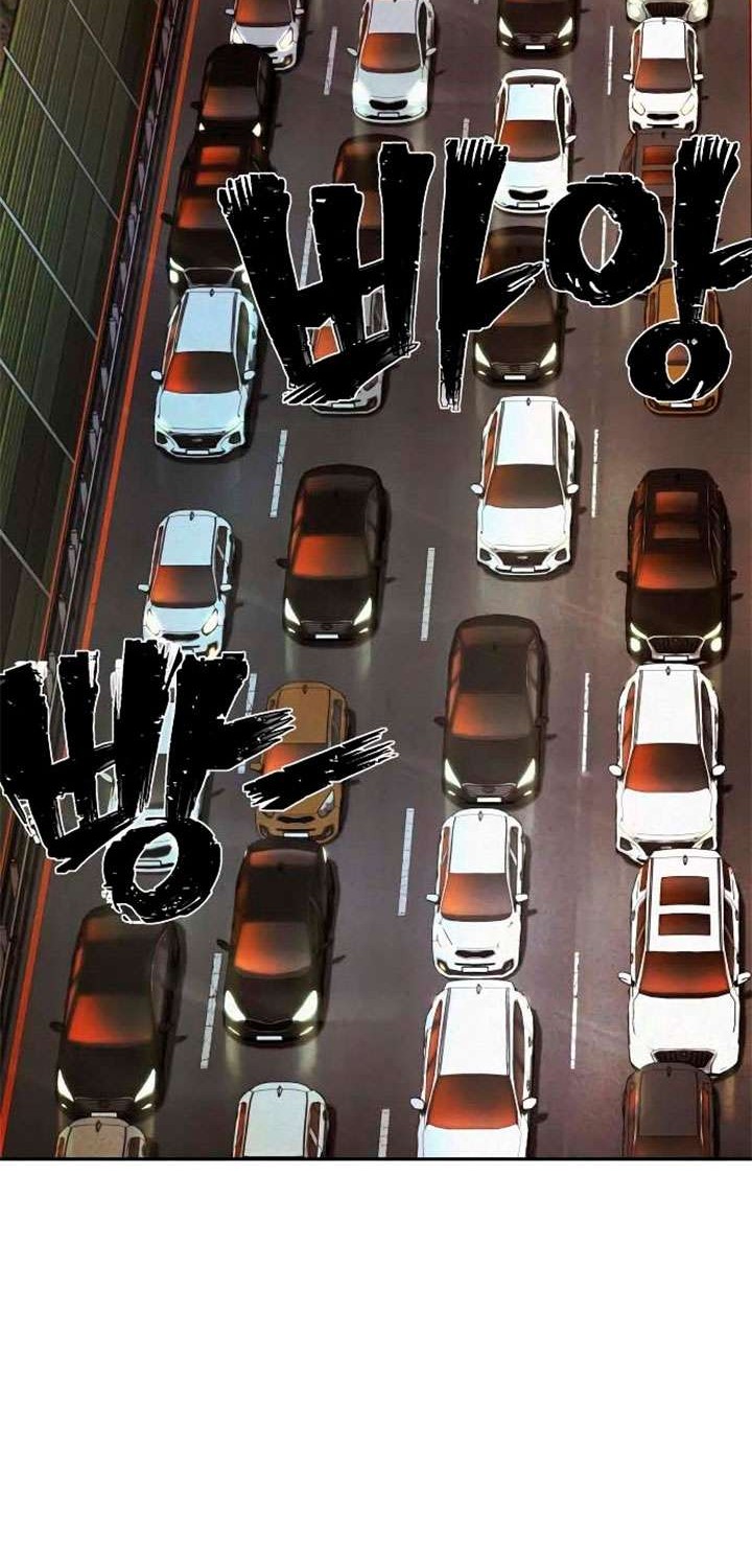Hero Has Returned Chapter 2 - halaman 2