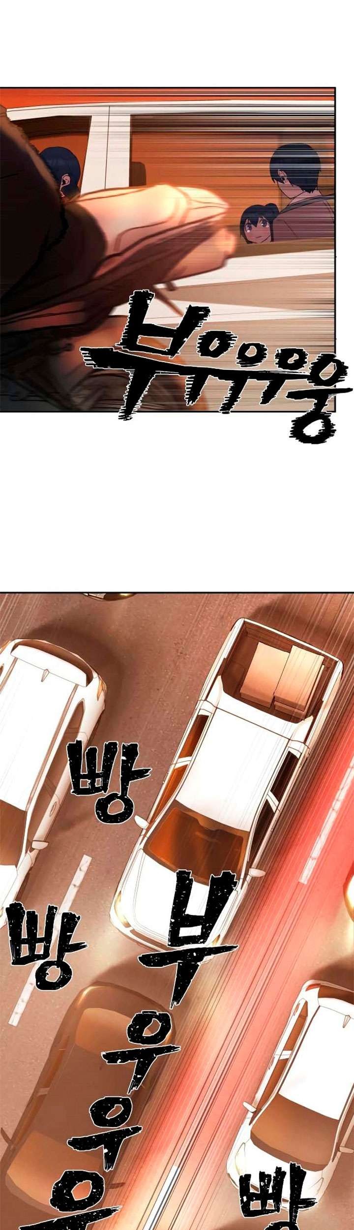 Hero Has Returned Chapter 2 - halaman 9