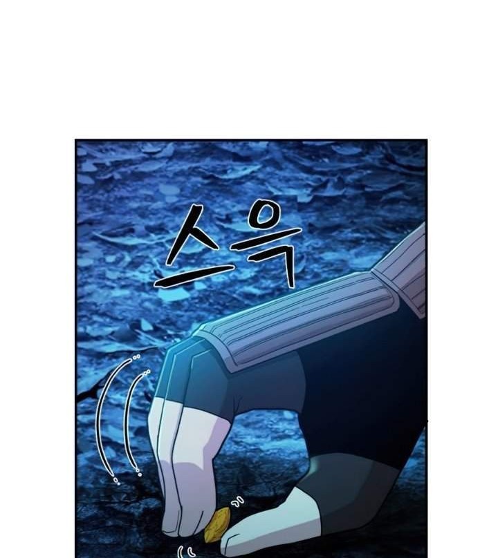 Hero Has Returned Chapter 20 - halaman 26