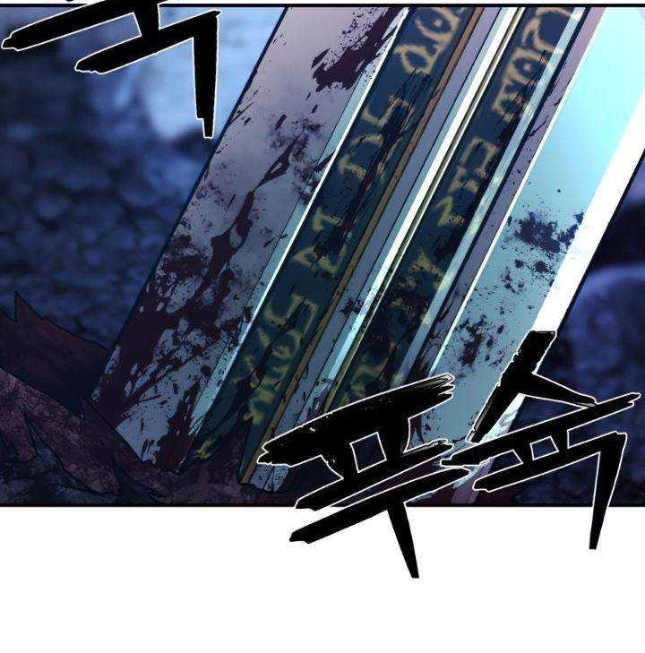 Hero Has Returned Chapter 21 - halaman 19
