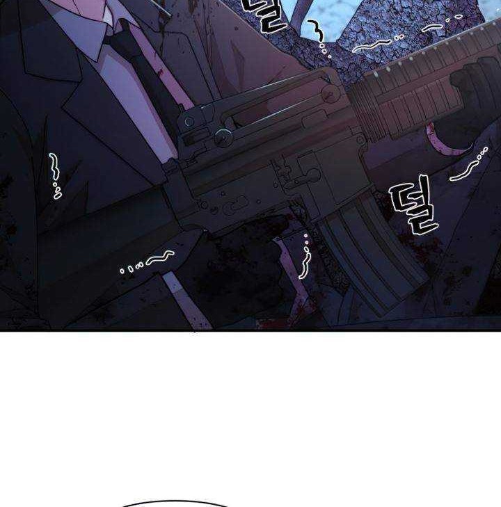 Hero Has Returned Chapter 21 - halaman 5