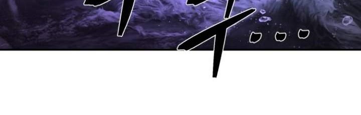 Hero Has Returned Chapter 24 - halaman 13