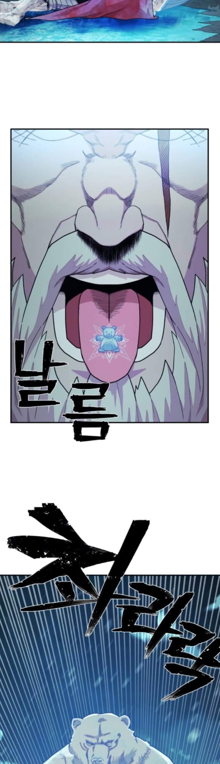 Hero Has Returned Chapter 25 - halaman 67