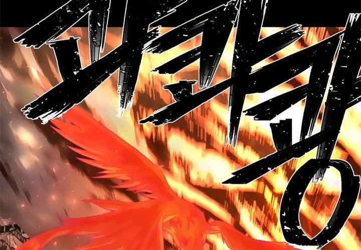 Hero Has Returned Chapter 26 - halaman 23