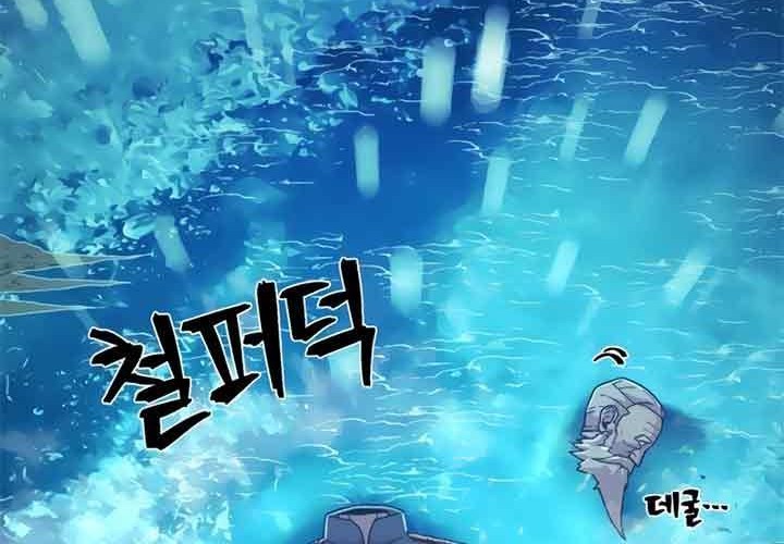 Hero Has Returned Chapter 26 - halaman 4
