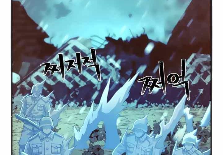 Hero Has Returned Chapter 26 - halaman 84