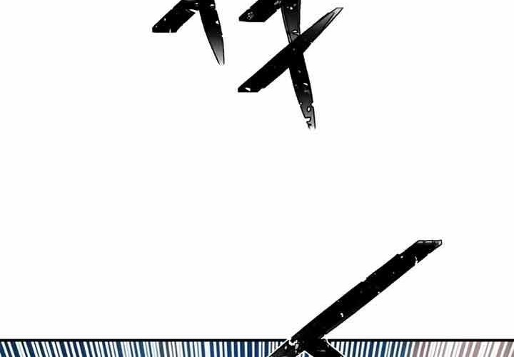Hero Has Returned Chapter 28 - halaman 5