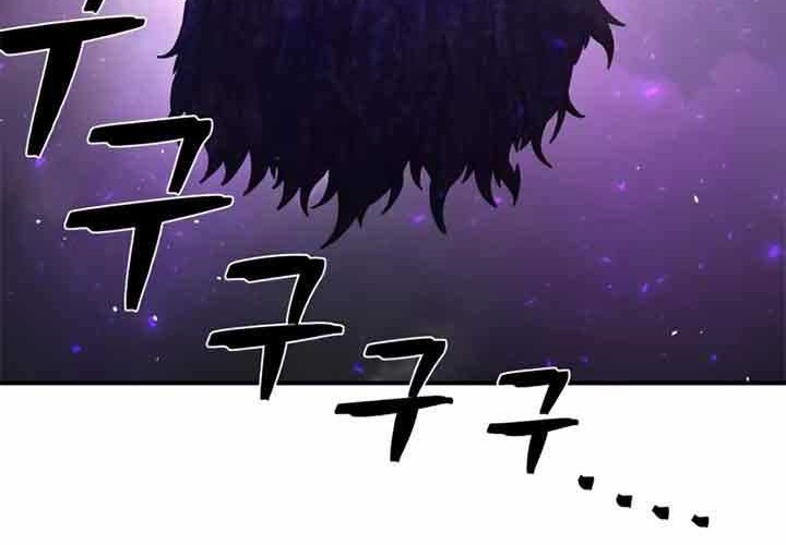 Hero Has Returned Chapter 28 - halaman 82