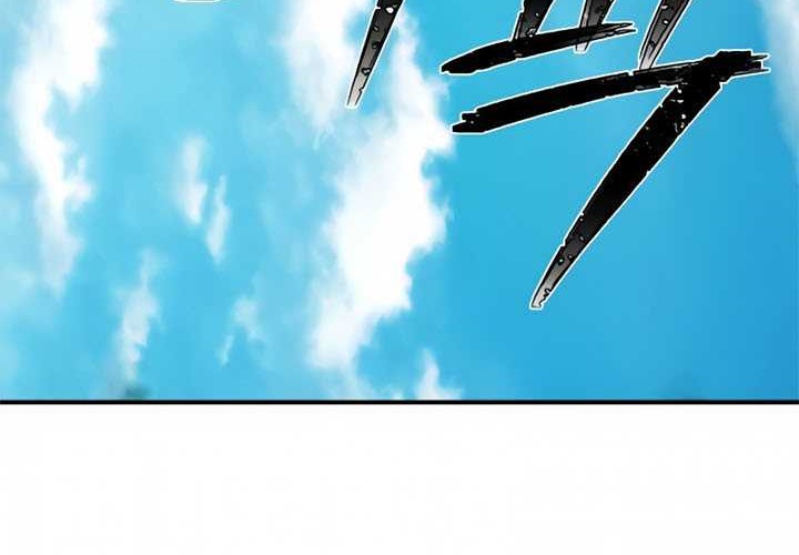 Hero Has Returned Chapter 29 - halaman 34