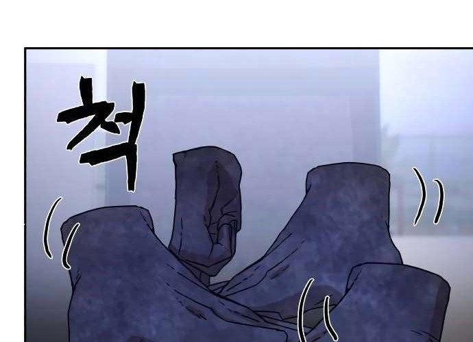 Hero Has Returned Chapter 3 - halaman 33