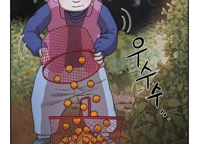 Hero Has Returned Chapter 3 - halaman 66