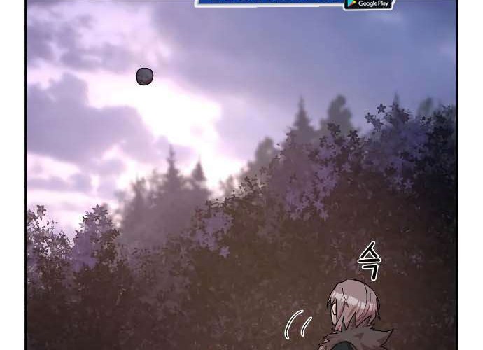 Hero Has Returned Chapter 3 - halaman 88