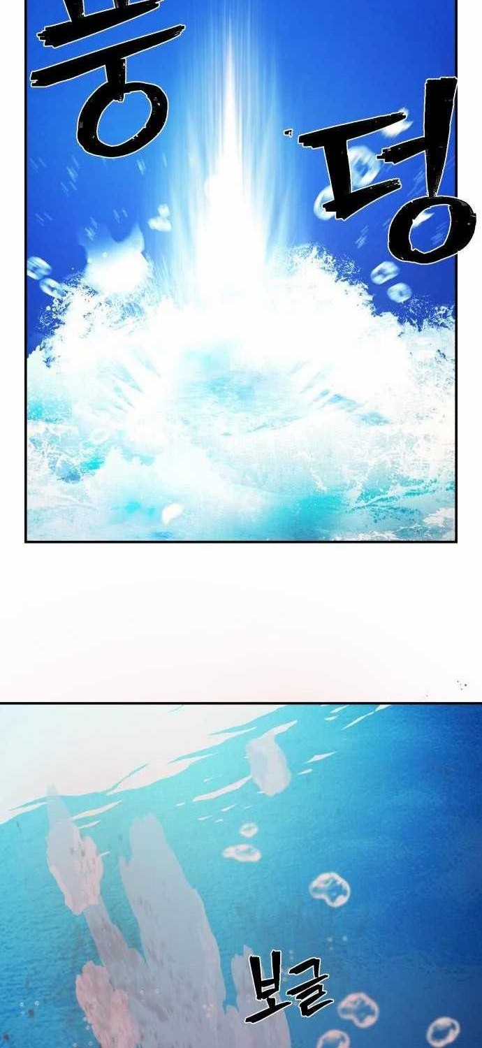 Hero Has Returned Chapter 31 - halaman 26