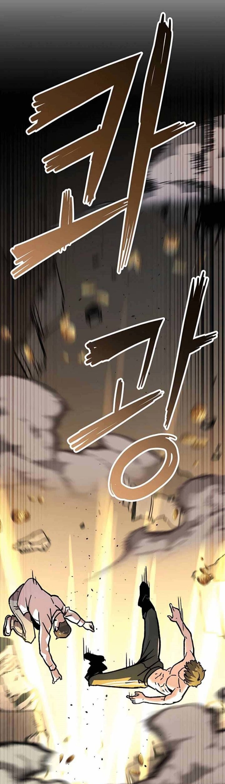 Hero Has Returned Chapter 32 - halaman 83