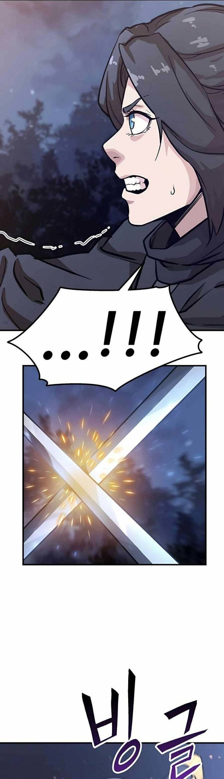 Hero Has Returned Chapter 33 - halaman 43