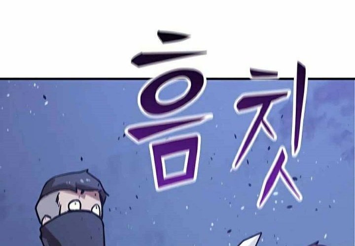 Hero Has Returned Chapter 33 - halaman 54
