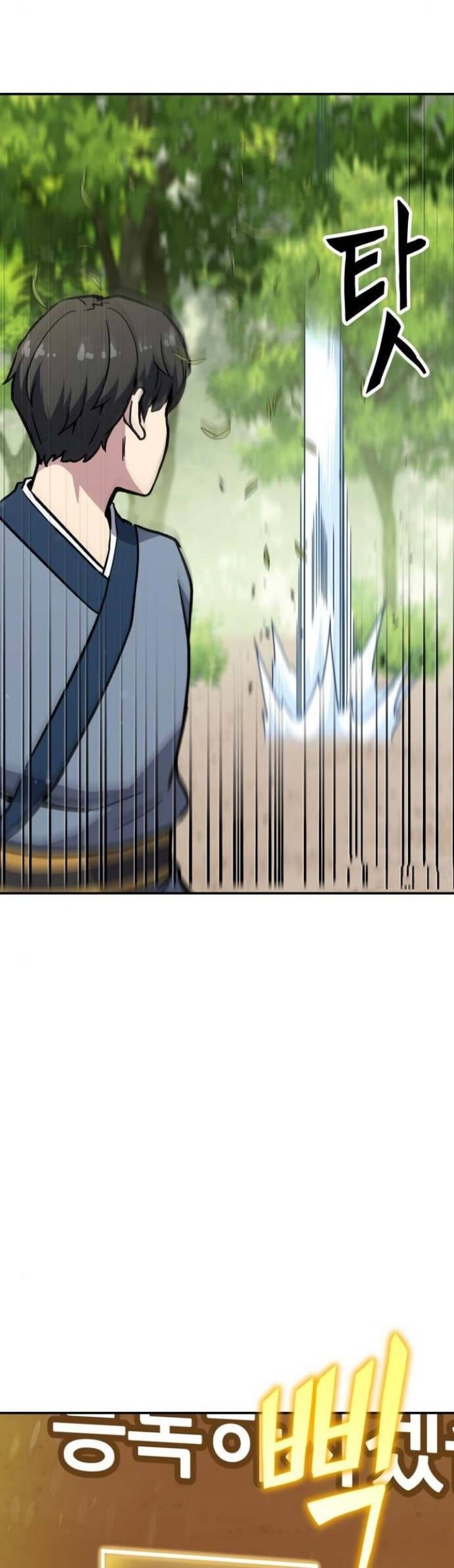 Hero Has Returned Chapter 38 - halaman 101