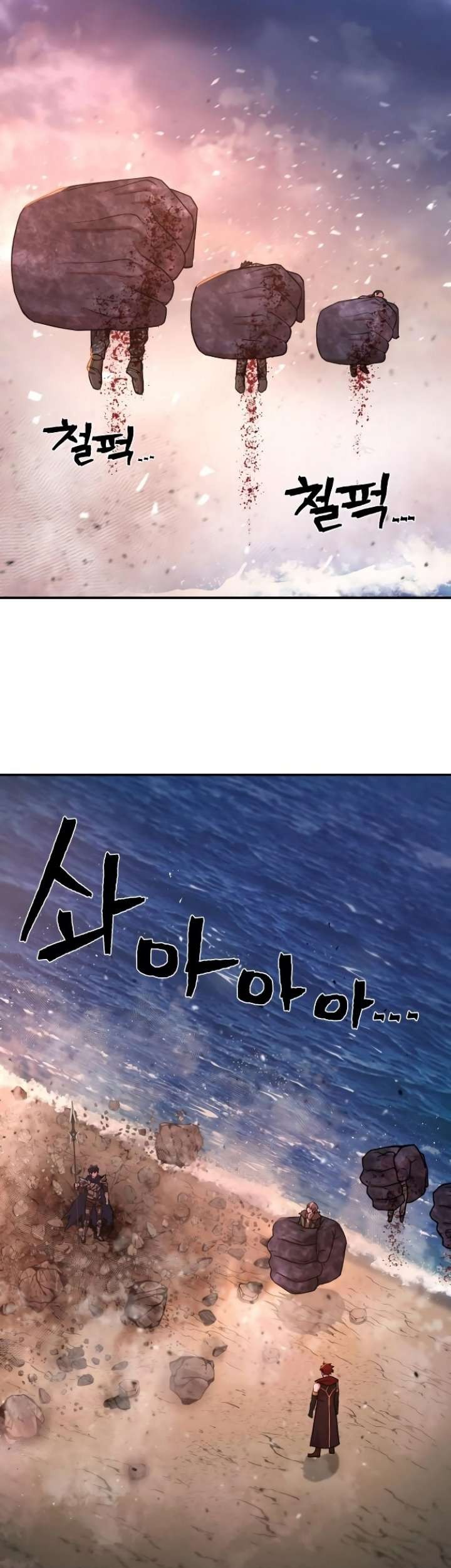 Hero Has Returned Chapter 4 - halaman 3