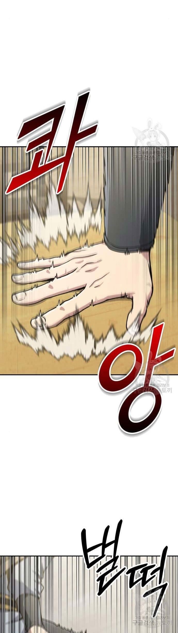 Hero Has Returned Chapter 40 - halaman 32