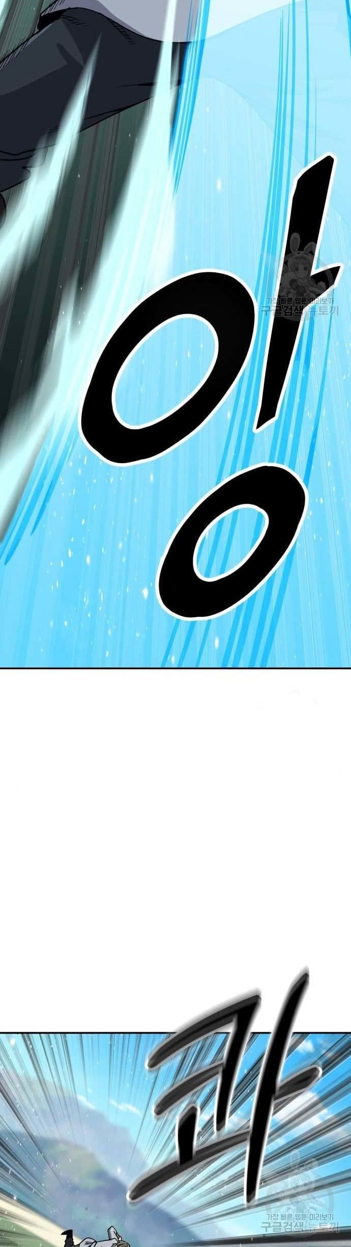 Hero Has Returned Chapter 40 - halaman 56