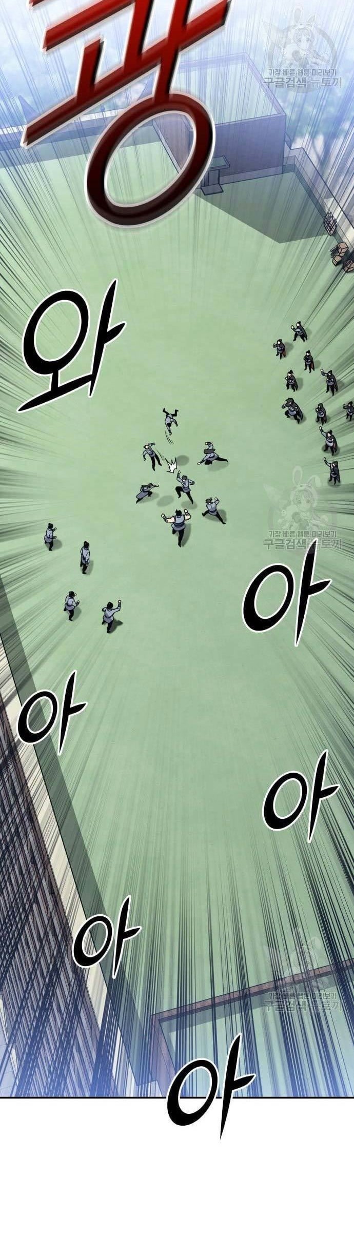 Hero Has Returned Chapter 40 - halaman 74