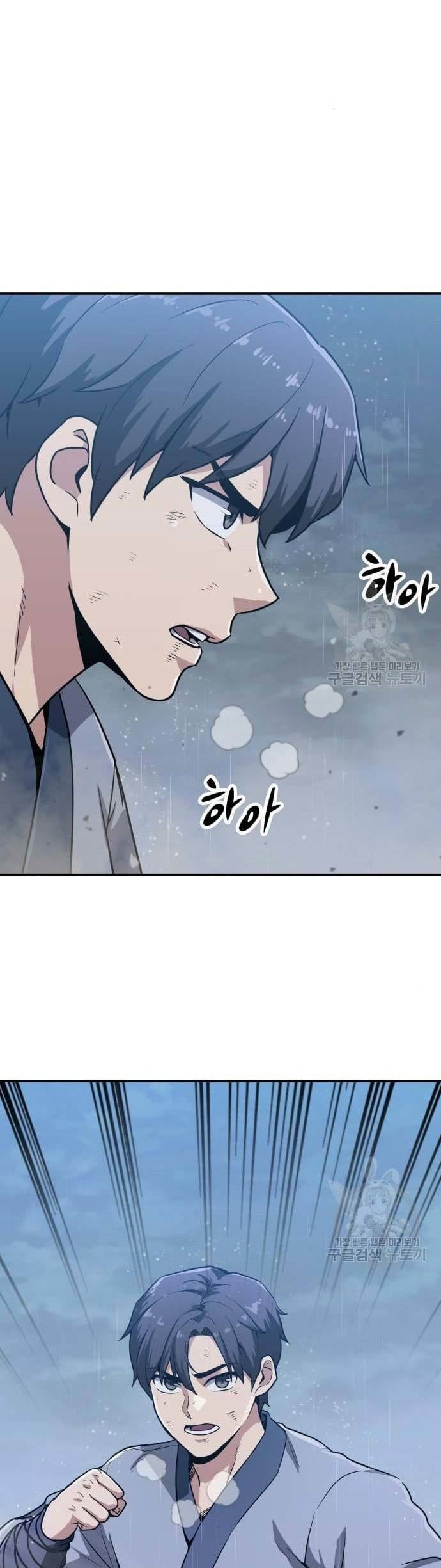 Hero Has Returned Chapter 40 - halaman 78