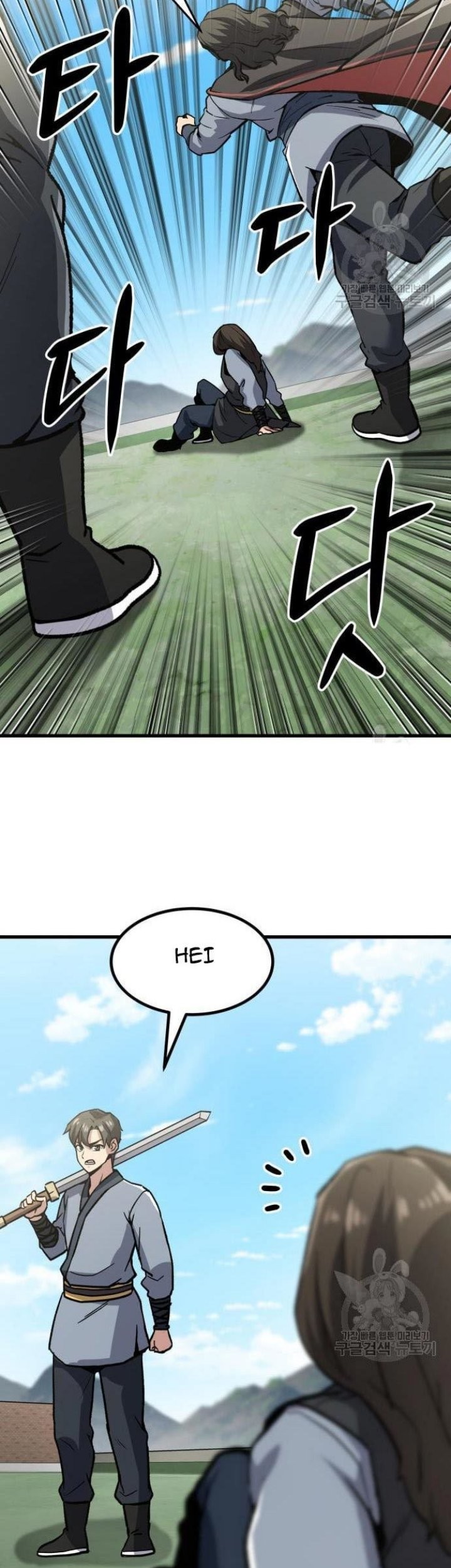 Hero Has Returned Chapter 41 - halaman 82