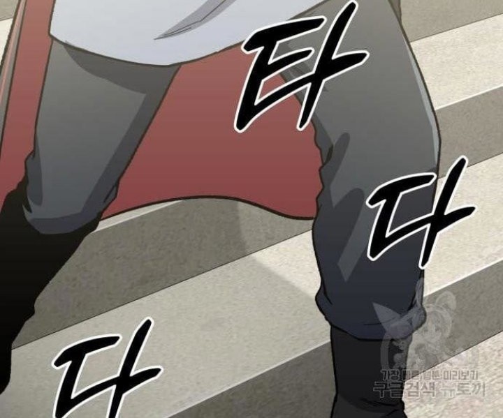 Hero Has Returned Chapter 41 - halaman 90