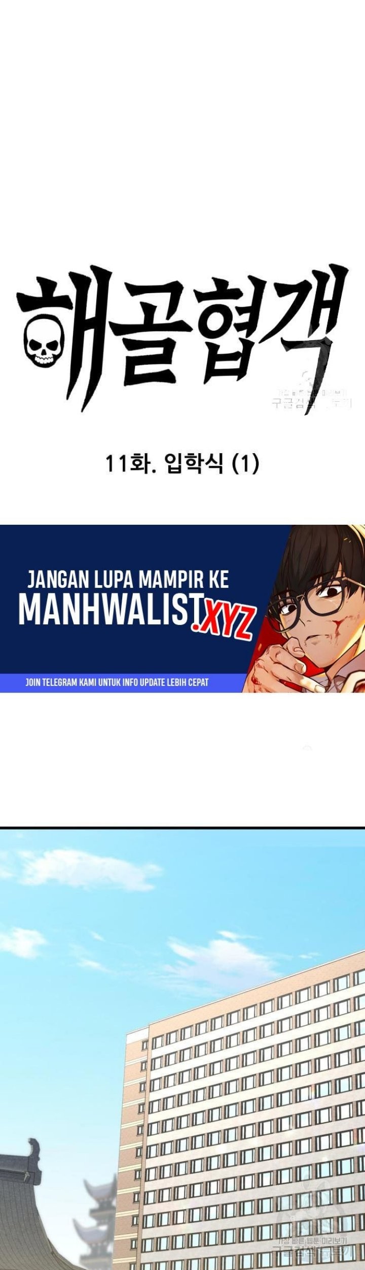 Hero Has Returned Chapter 42 - halaman 1