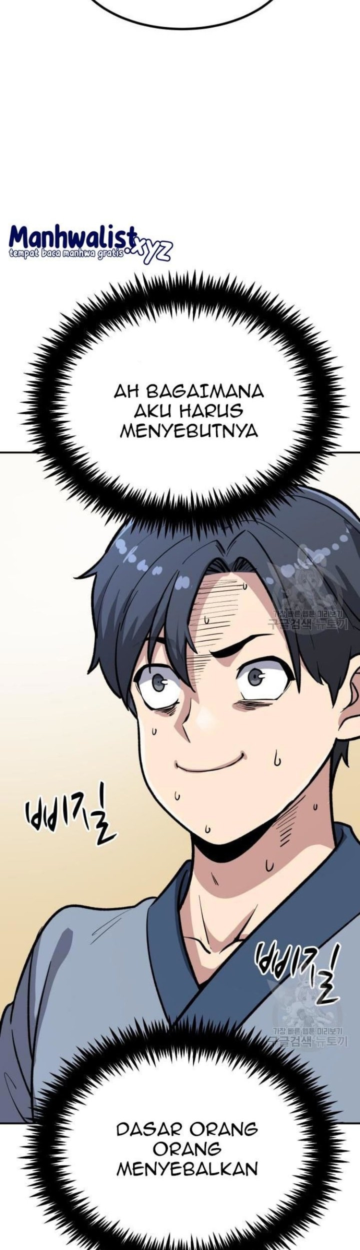 Hero Has Returned Chapter 42 - halaman 47