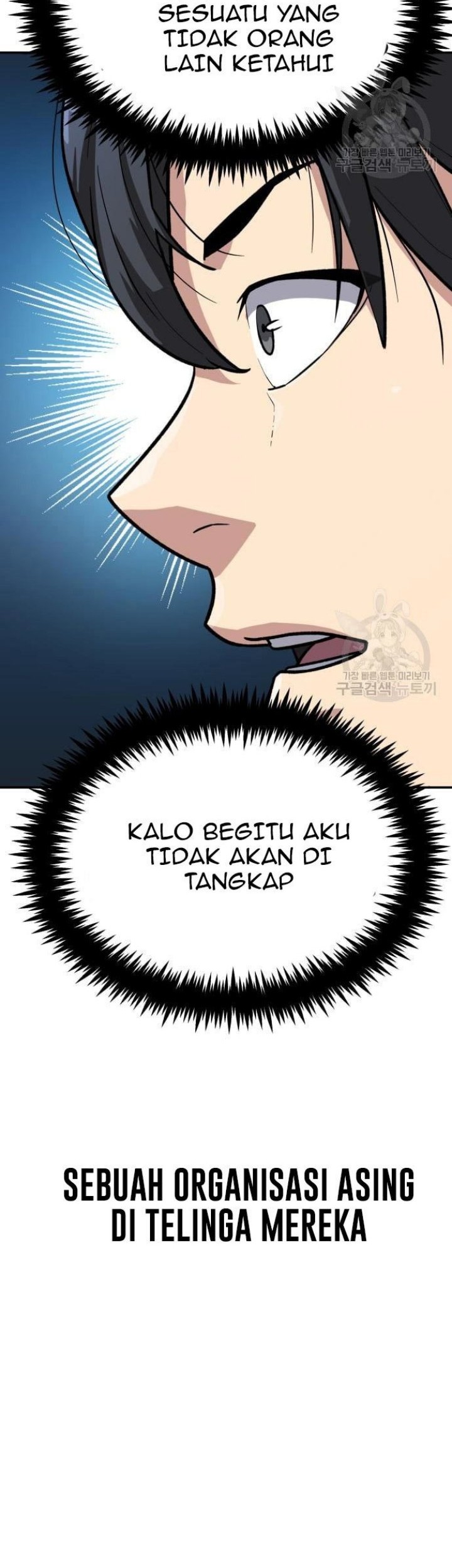 Hero Has Returned Chapter 42 - halaman 50