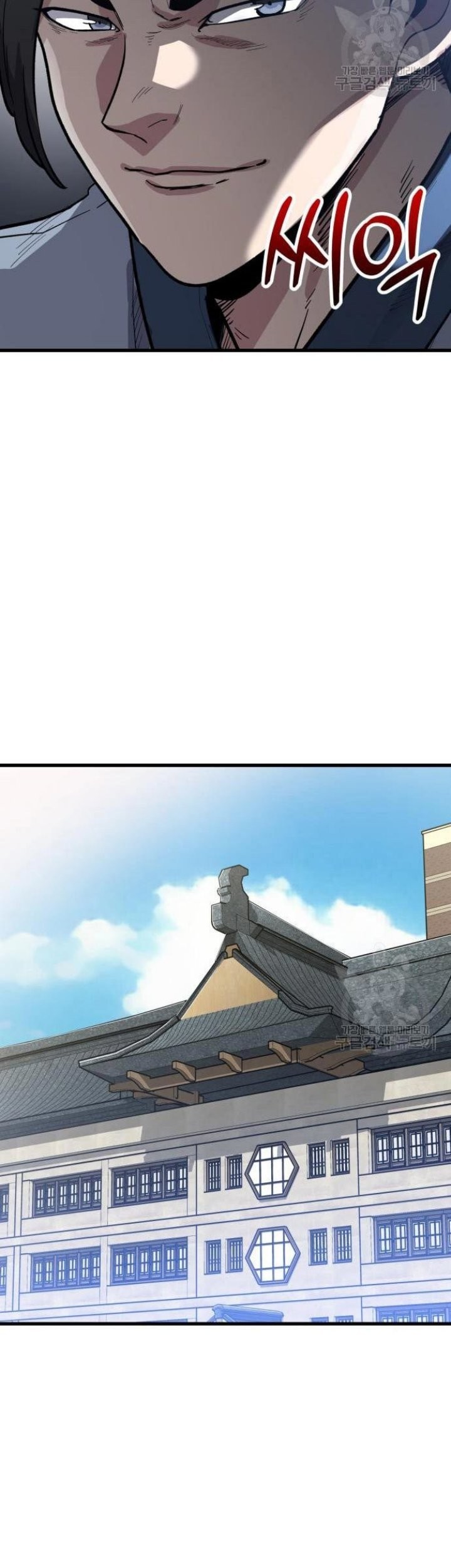 Hero Has Returned Chapter 42 - halaman 67