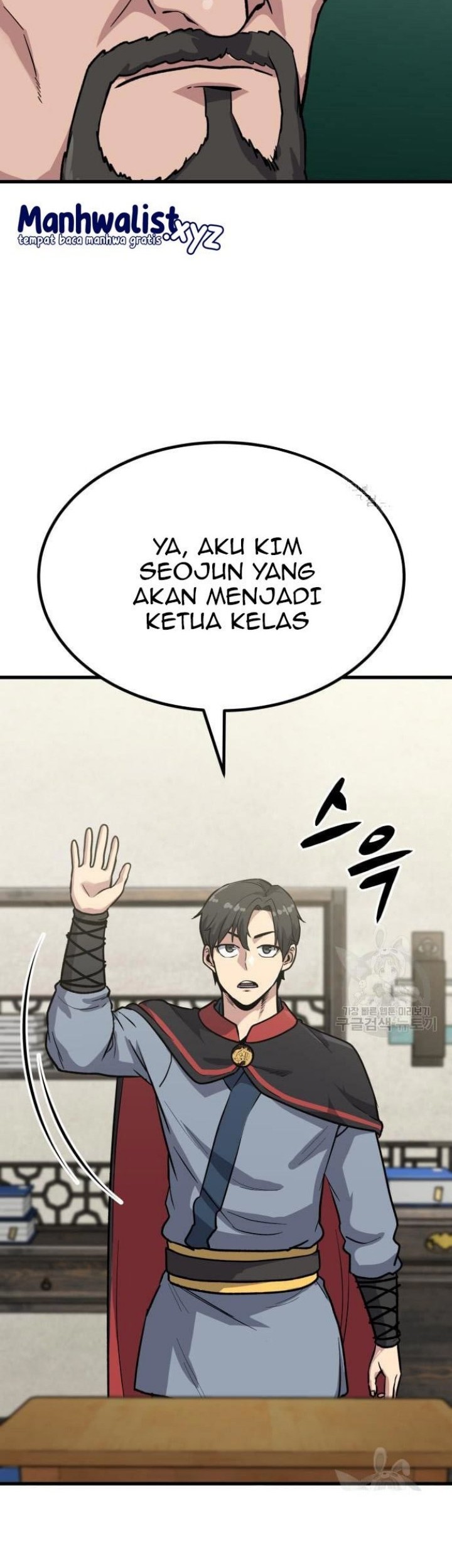 Hero Has Returned Chapter 42 - halaman 74