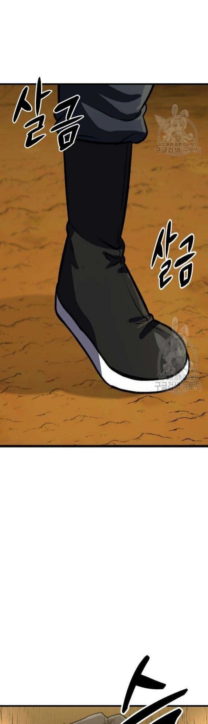 Hero Has Returned Chapter 43 - halaman 80