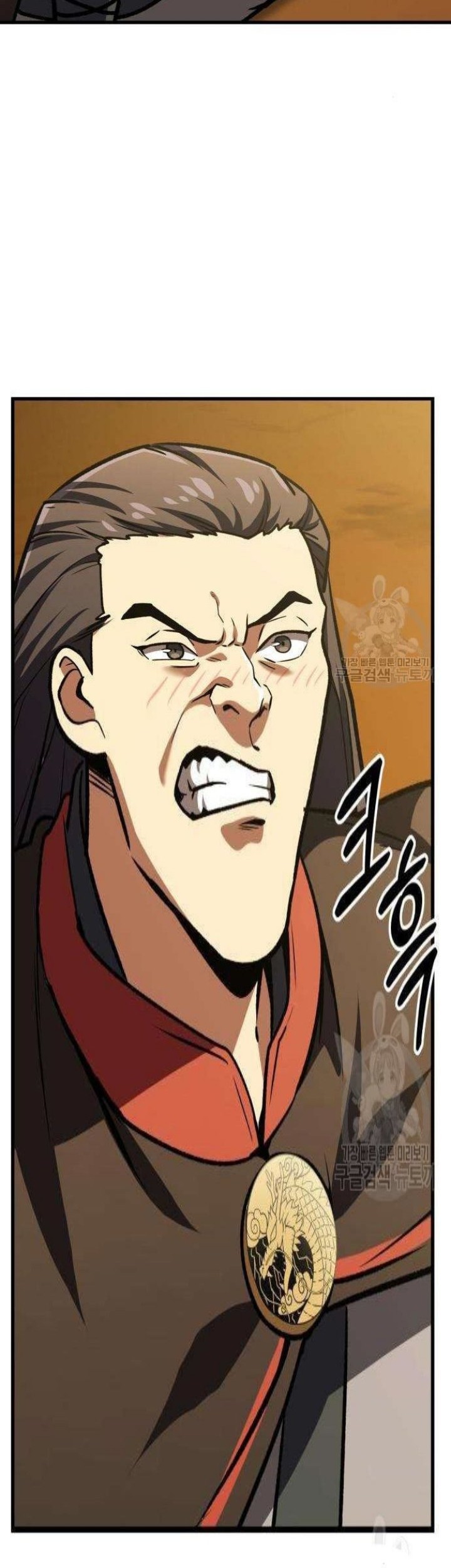 Hero Has Returned Chapter 43 - halaman 86