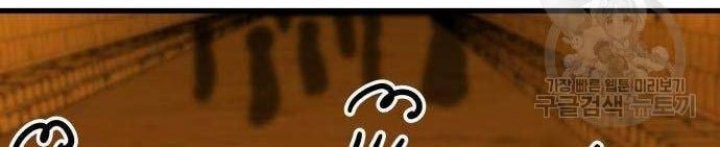 Hero Has Returned Chapter 43 - halaman 90