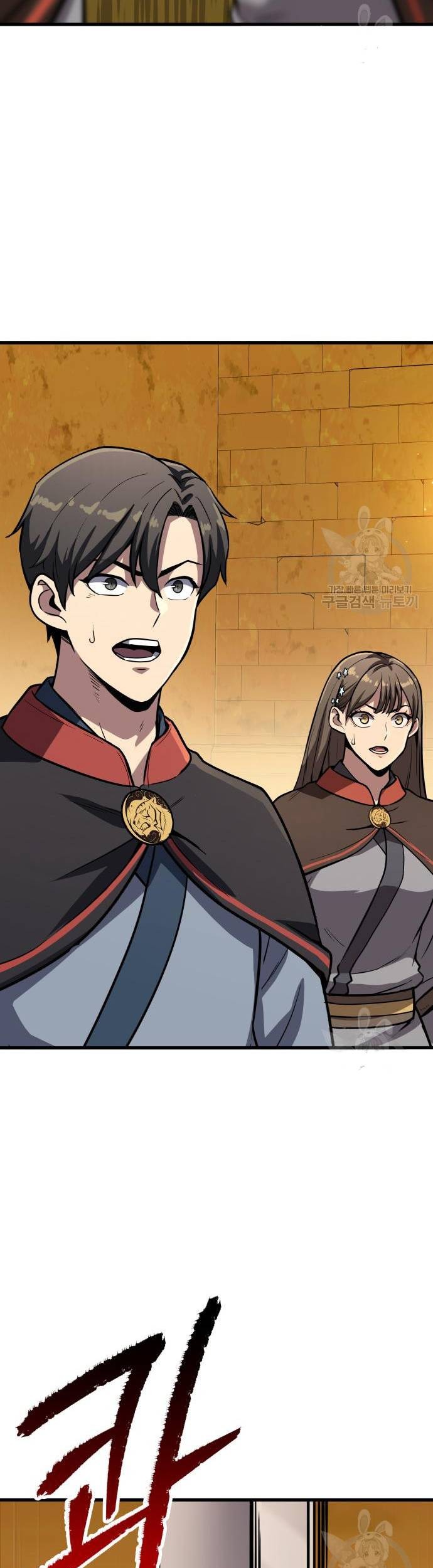 Hero Has Returned Chapter 44 - halaman 43