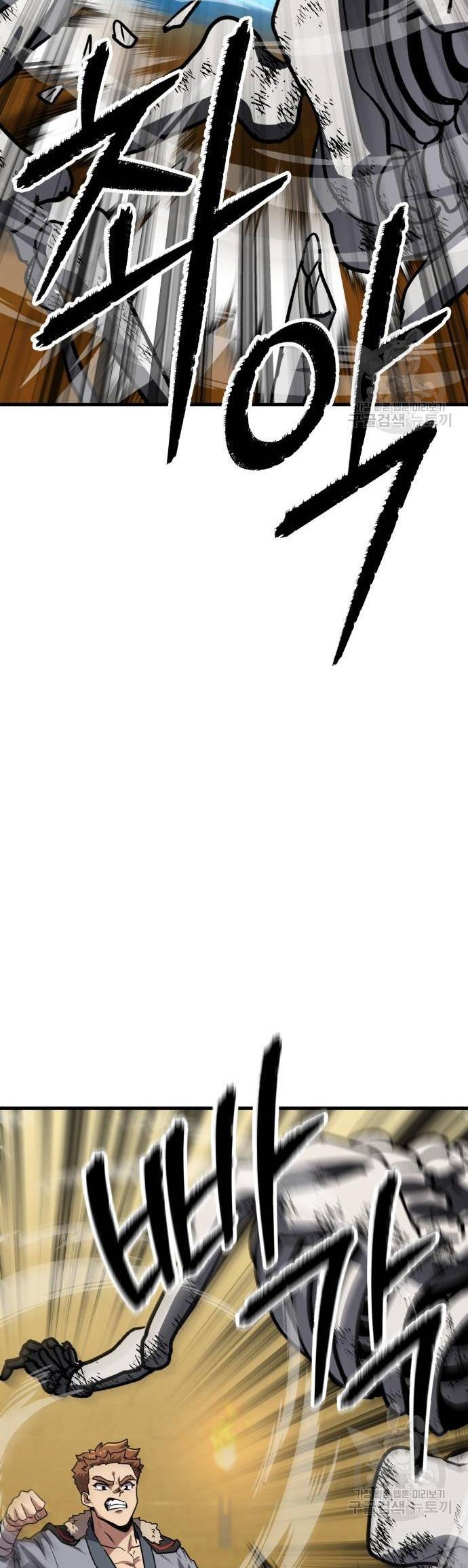 Hero Has Returned Chapter 44 - halaman 88