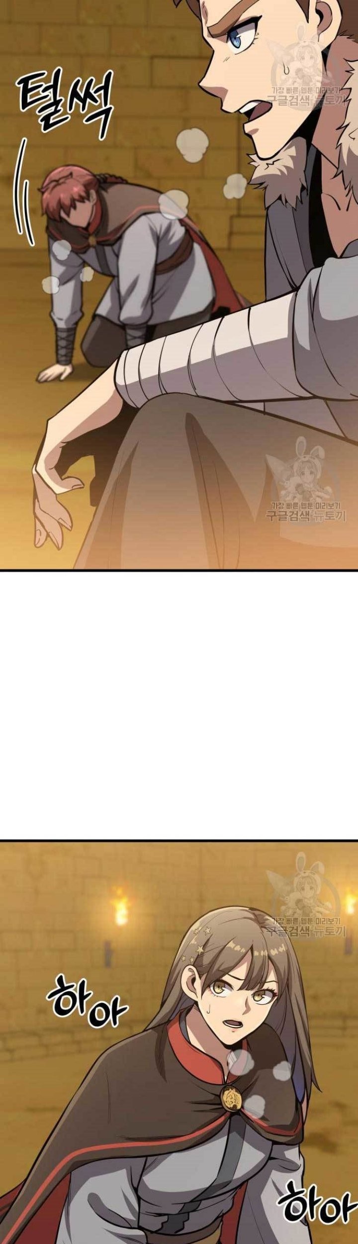 Hero Has Returned Chapter 45 - halaman 10