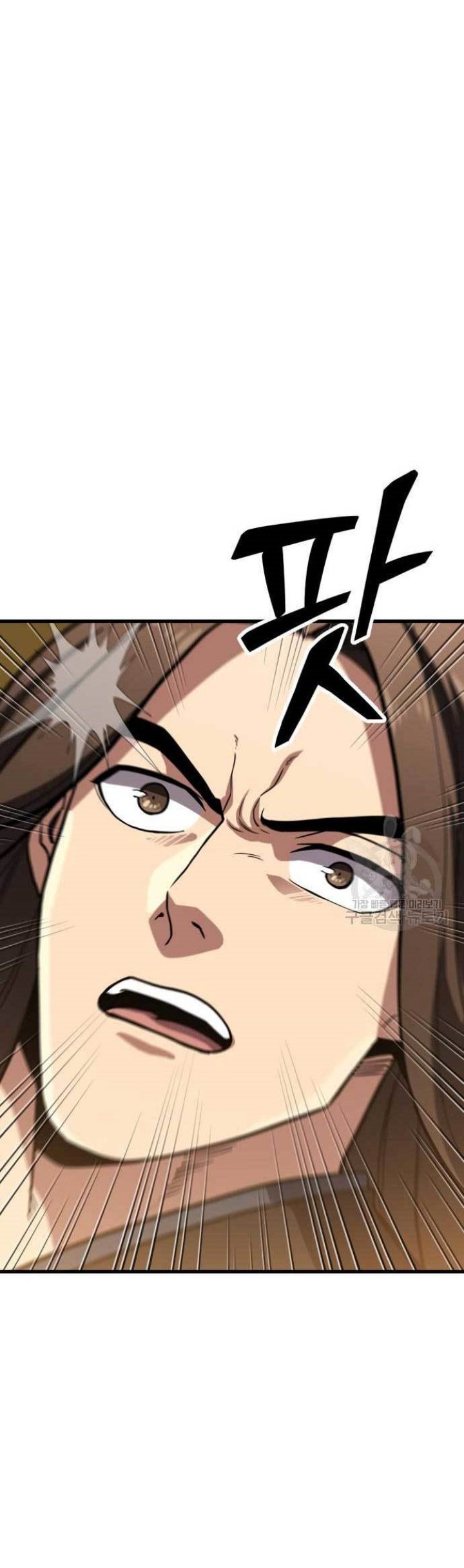 Hero Has Returned Chapter 45 - halaman 20
