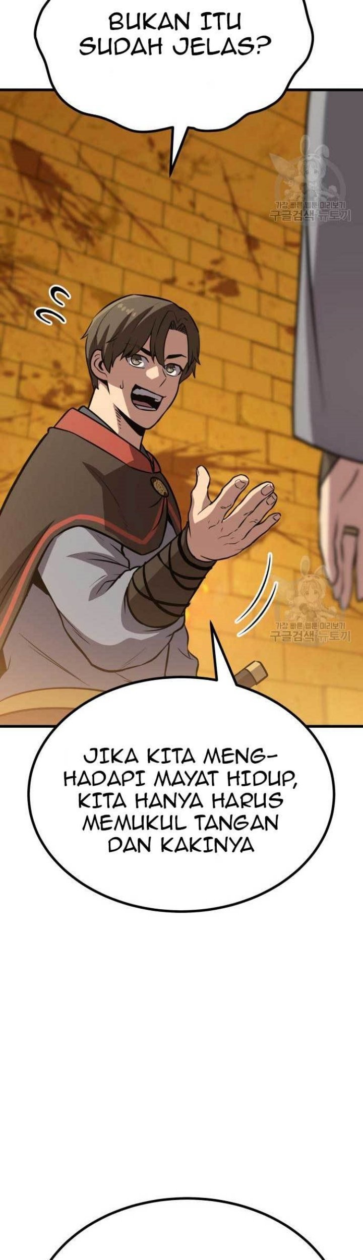 Hero Has Returned Chapter 45 - halaman 51