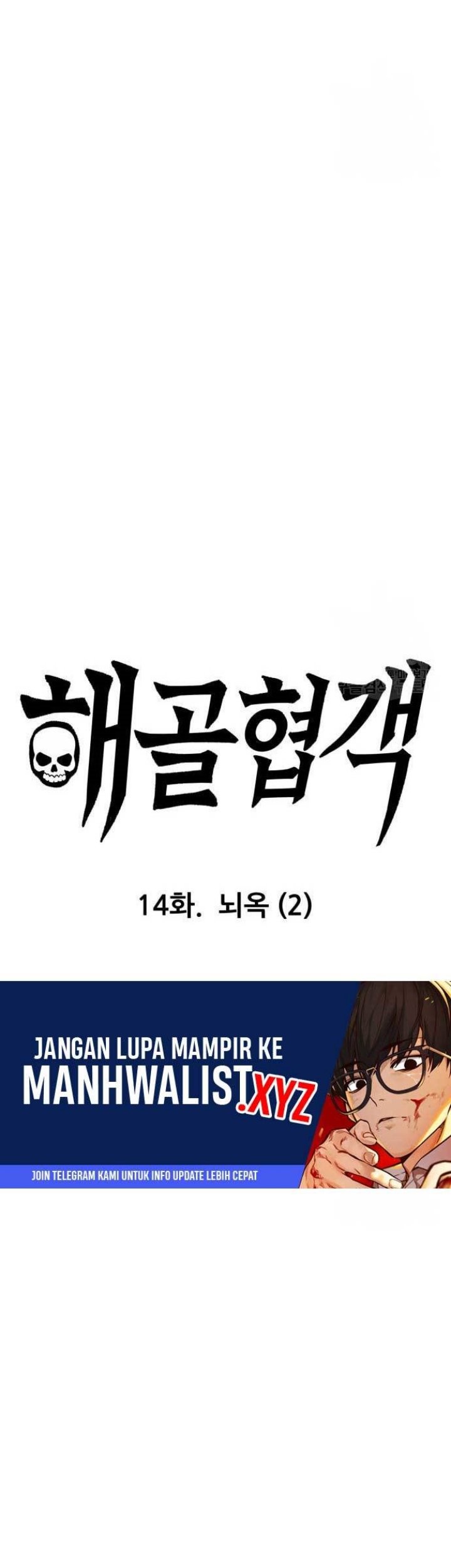 Hero Has Returned Chapter 45 - halaman 7