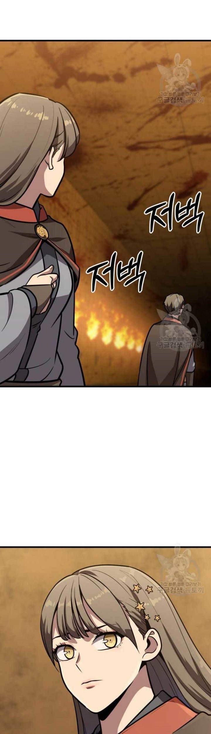 Hero Has Returned Chapter 45 - halaman 71