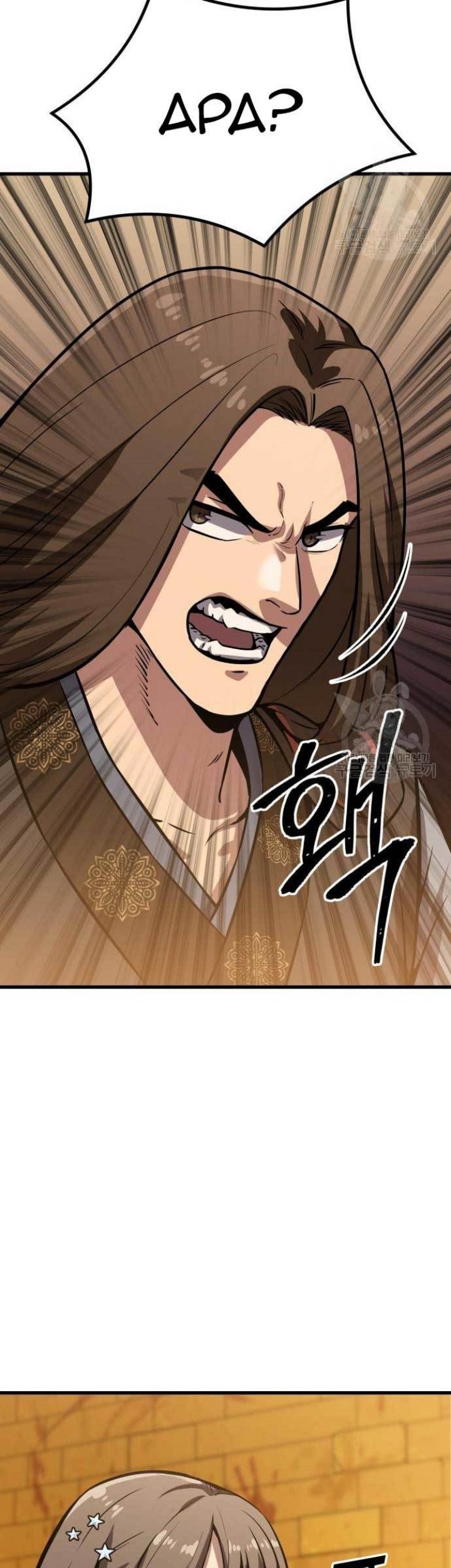 Hero Has Returned Chapter 45 - halaman 82