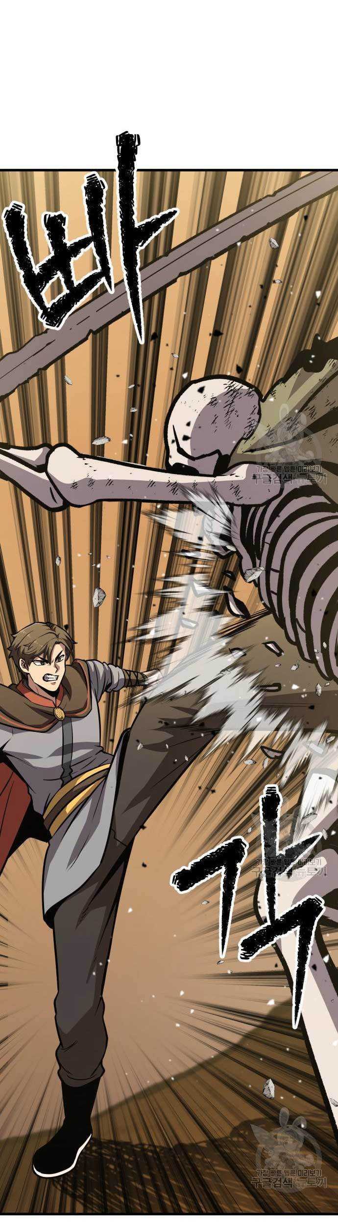 Hero Has Returned Chapter 46 - halaman 15