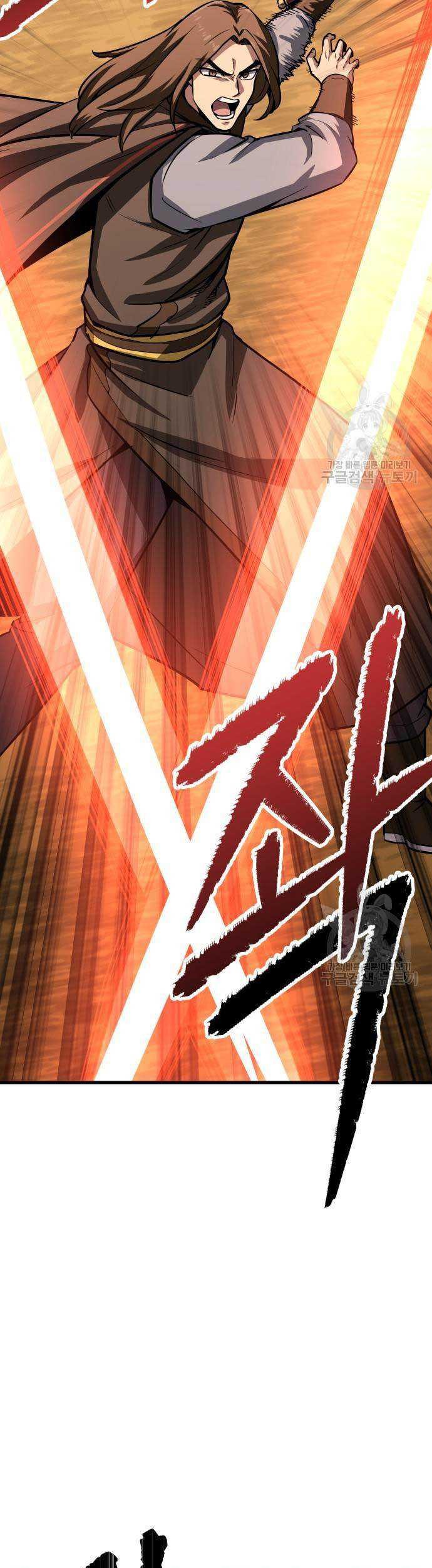 Hero Has Returned Chapter 46 - halaman 21