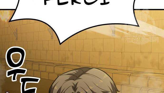Hero Has Returned Chapter 46 - halaman 4