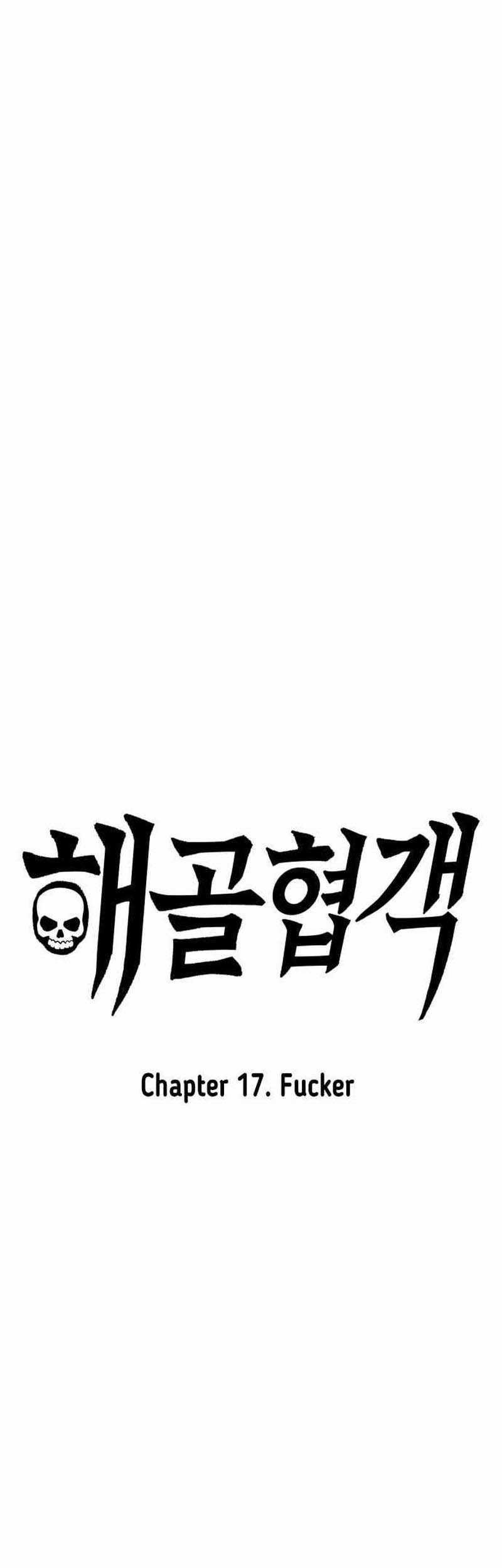 Hero Has Returned Chapter 48 - halaman 2