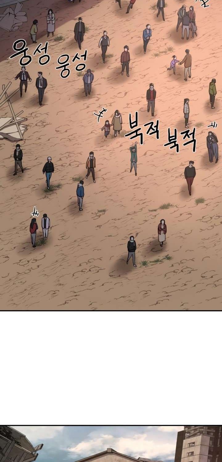 Hero Has Returned Chapter 5 - halaman 4
